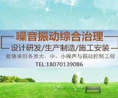 大唐湘潭發(fā)電有限責(zé)任公司二期集控室聲學(xué)裝修